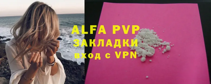 купить наркоту  Каневская  Alfa_PVP мука 