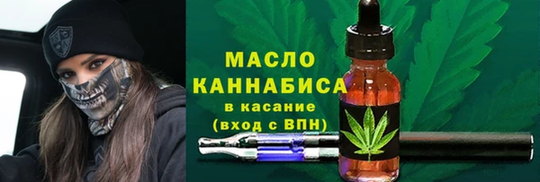 стаф Бронницы